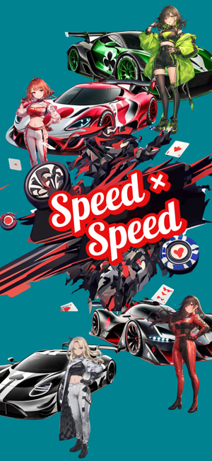 SpeedSpeed CardRaceGameiPhone版