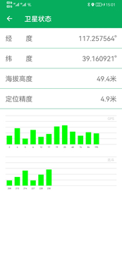 天利測(cè)畝儀鴻蒙版