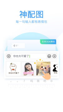 輸入法APP安卓-輸入法APP排行-輸入法APP大全