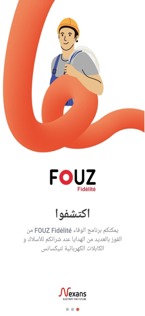 Fouz FidélitéiPhone版