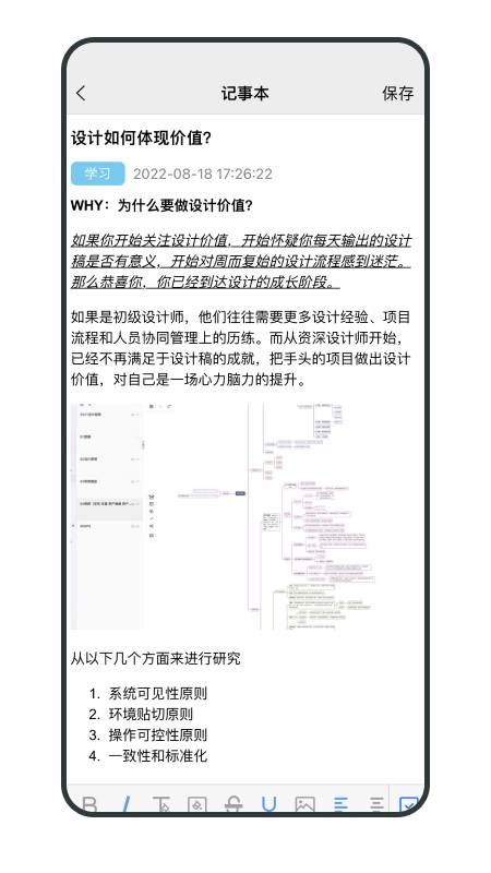 畅聊AW鸿蒙版