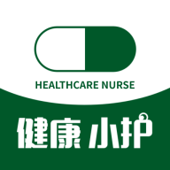 健康小護(hù)