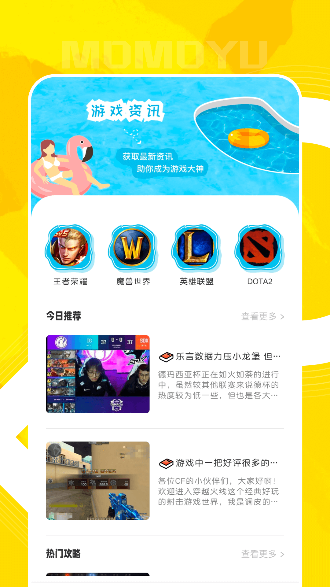 QooApp鴻蒙版