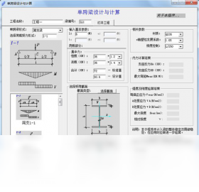 Detail 结构细部设计PC版