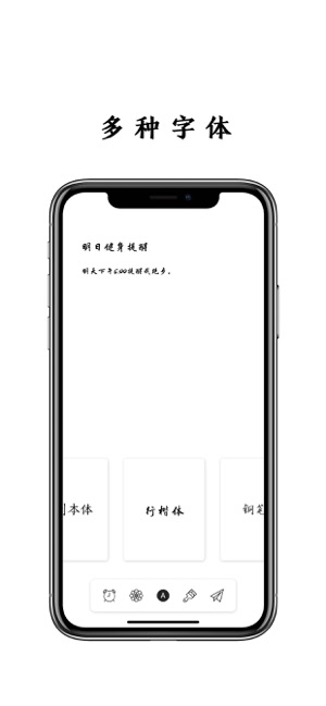 Card.NoteiPhone版