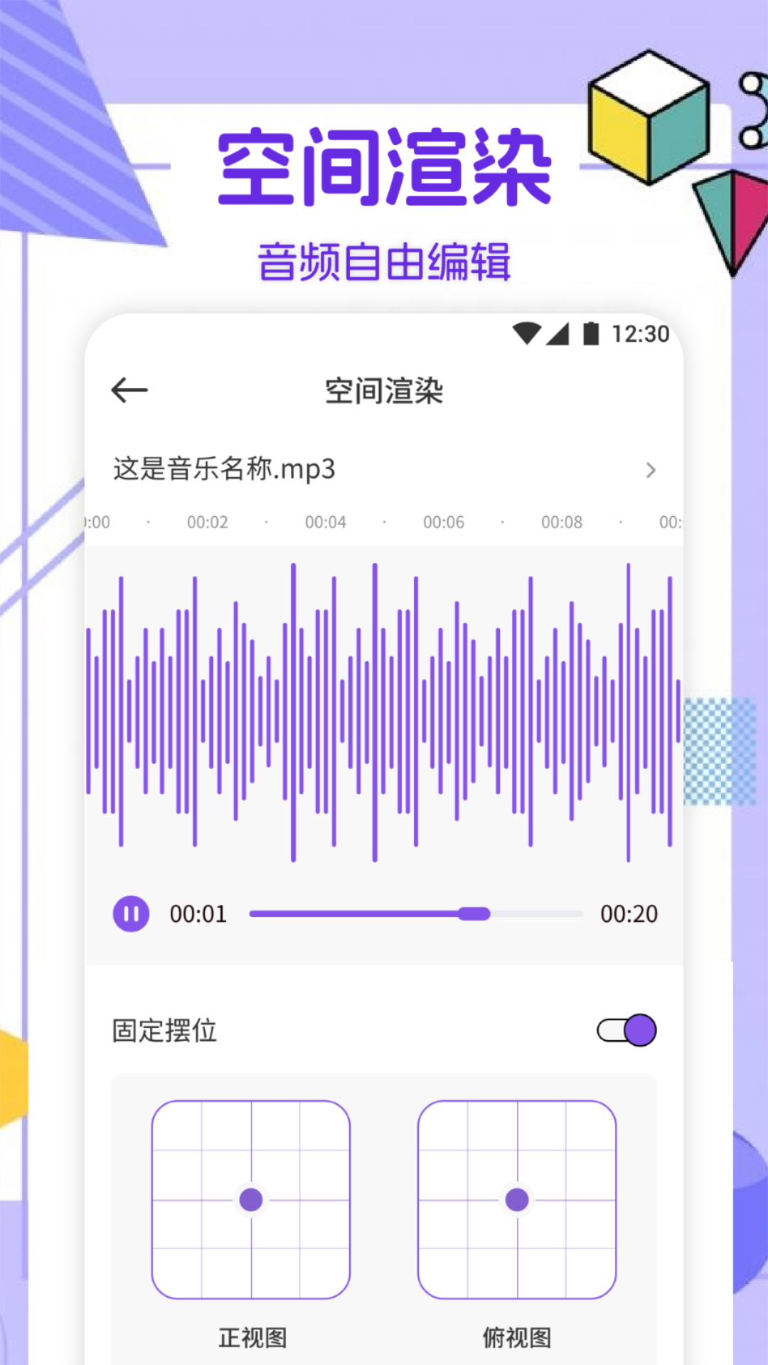 Moo音乐鸿蒙版