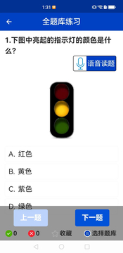 三力測(cè)試?yán)夏臧? class=