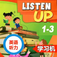 英语听力ListenUp1到3级别‬iPhone版