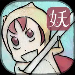 妖精的漫畫日語①五十音圖篇iPhone版