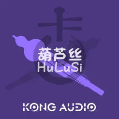 空音迷你葫蘆絲?iPhone版