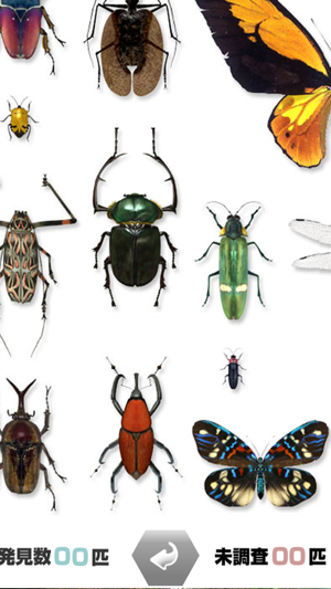 世界の昆虫採集‬iPhone版