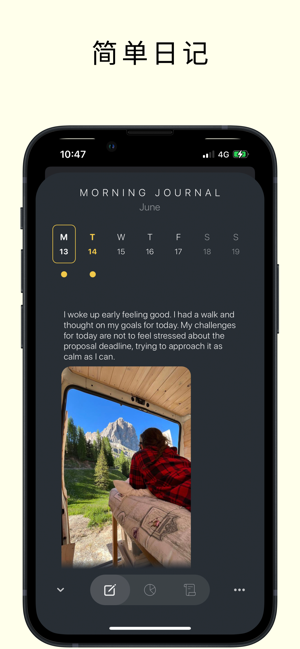 MoleskineJourneyiPhone版