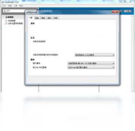 FeedreaderPC版