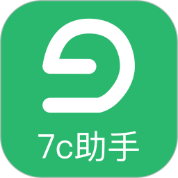 7c助手鸿蒙版