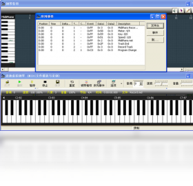 迷迪虚拟钢琴PC版