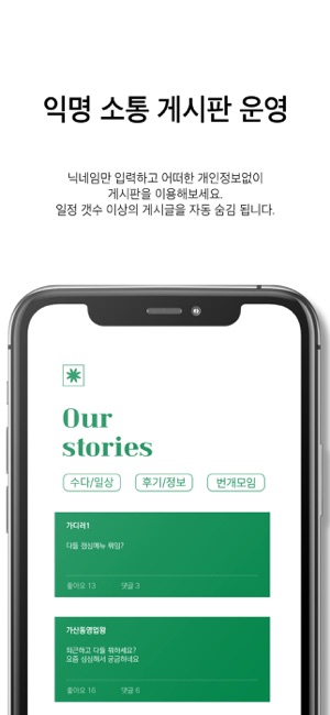 가디건iPhone版