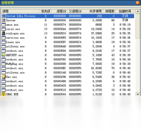 嘉震Windows內(nèi)存整理PC版