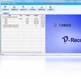 达思数据恢复软件PC版