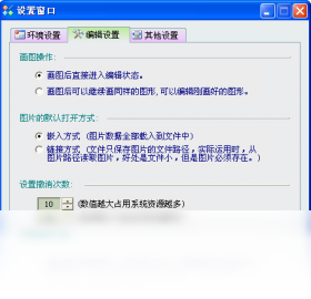 Label mx通用条码标签设计系统PC版