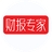 財(cái)報(bào)專家PC版