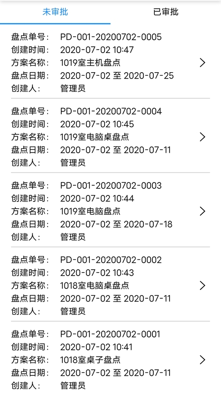 智慧盘点鸿蒙版