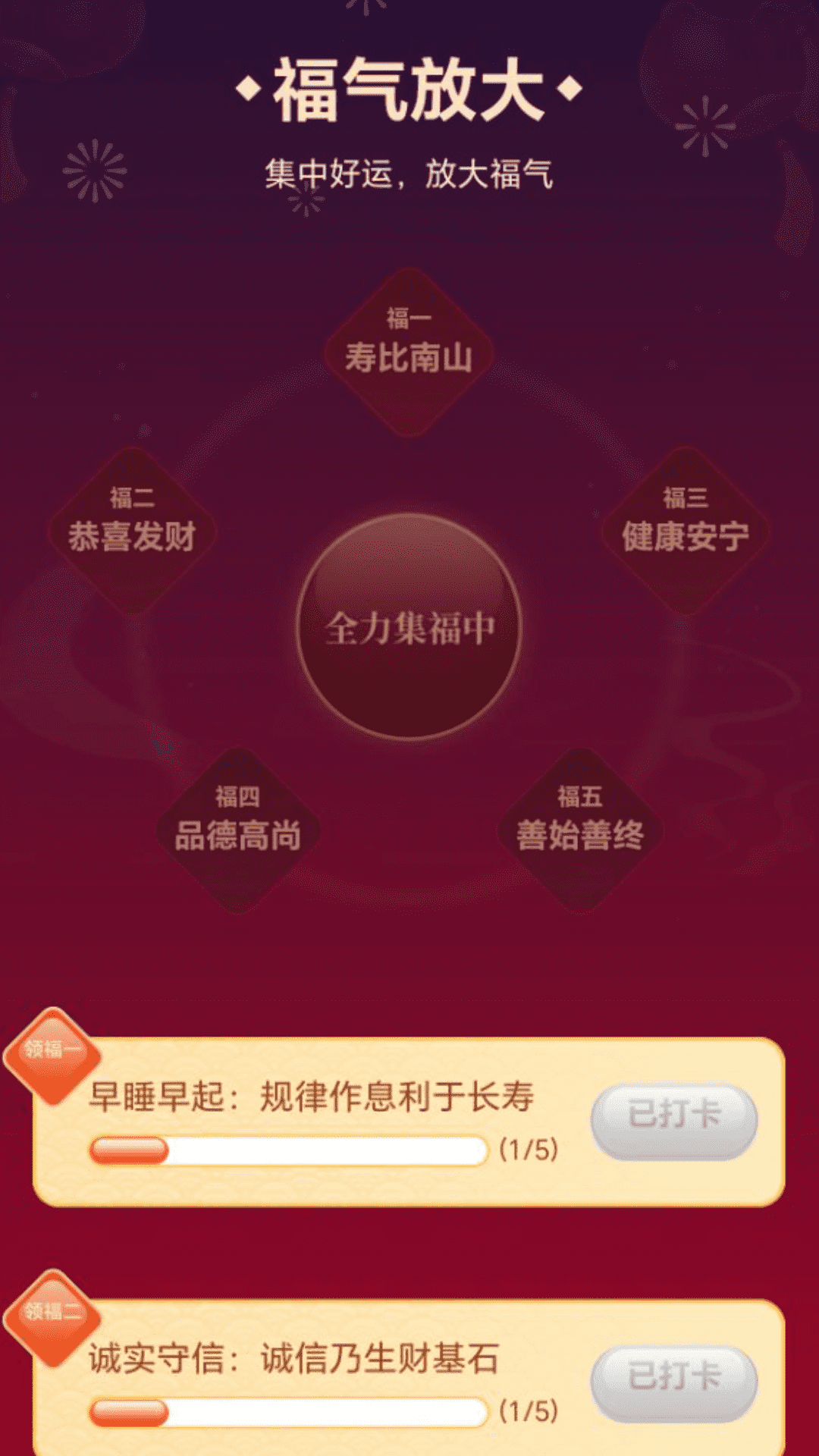 精準(zhǔn)放大鏡鴻蒙版