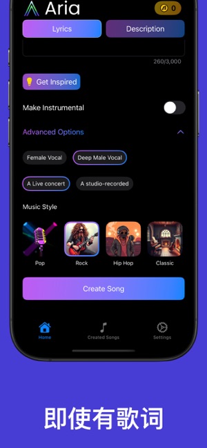 Aria AI Song GeneratoriPhone版