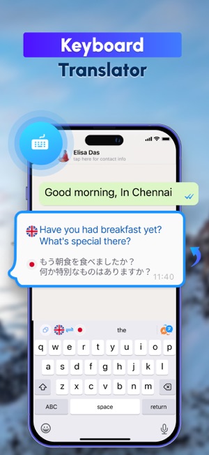 AI TranslateiPhone版