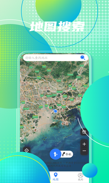 手機(jī)地圖導(dǎo)航鴻蒙版