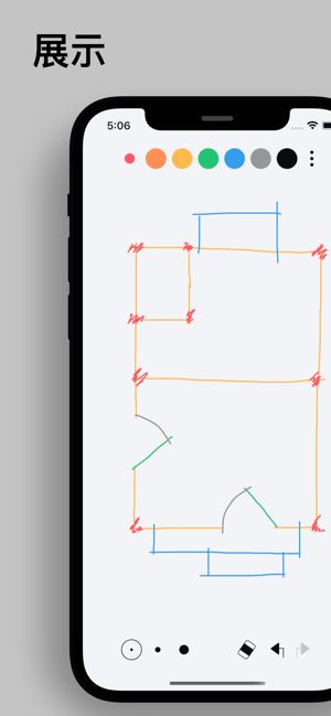 NiBoard:筆記&草稿iPhone版