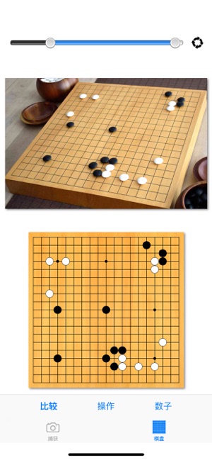 围棋照相机iPhone版