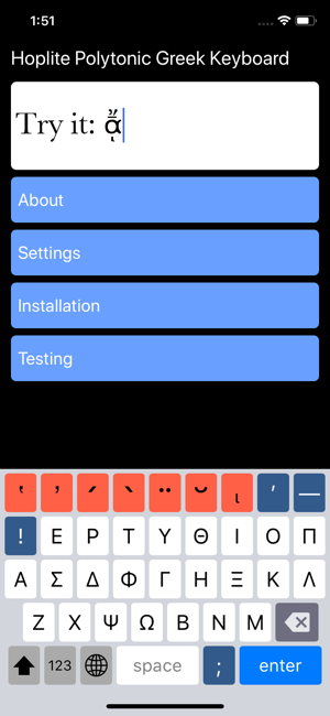 HopliteGreekKeyboardiPhone版