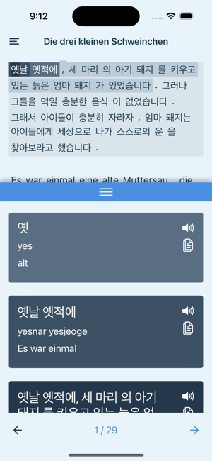 Koreanisch lernen m DualFablesiPhone版