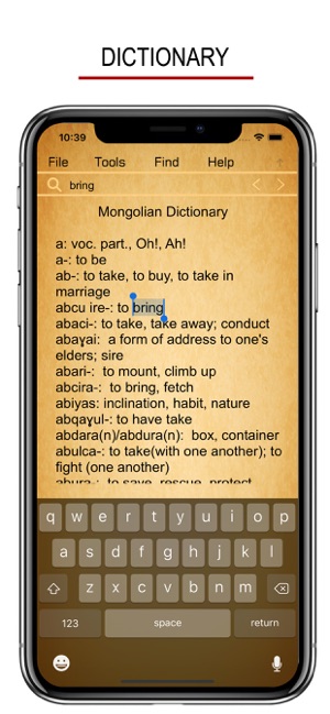 蒙語書寫讀音及詞典iPhone版