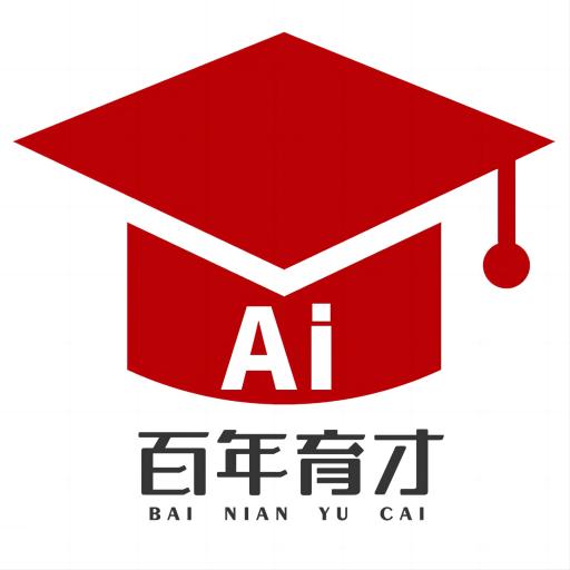 百年育才AI志愿填報(bào)