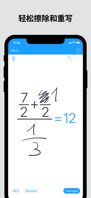 MyScriptCalculatoriPhone版