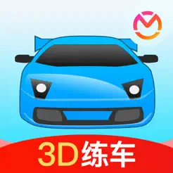 驾考宝典3D练车iPhone版