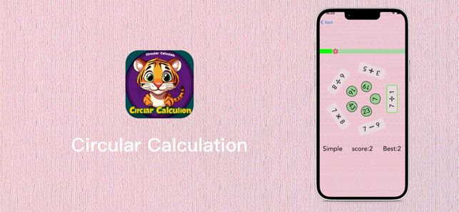 Circular CalculationiPhone版