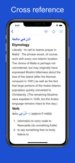 ArabicEtymologyandOriginsiPhone版