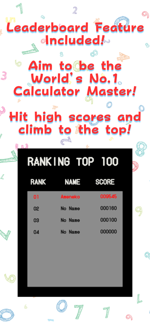 Calculator Game: Number RushiPhone版