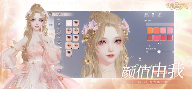 唱舞星计划iPhone版