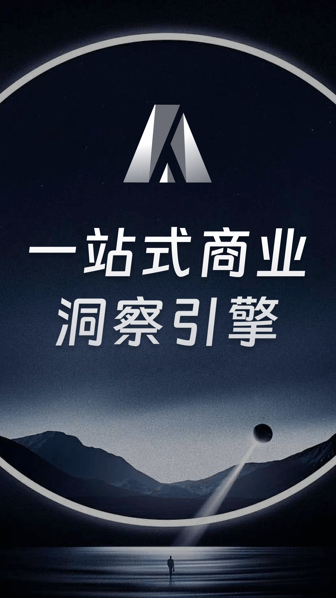 AlphaEngine鴻蒙版