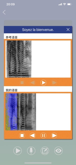 法語日常用語iPhone版