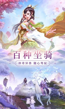 仙斩苍穹