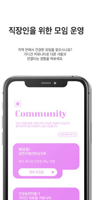 가디건iPhone版