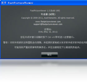 FastPictureViewerPC版