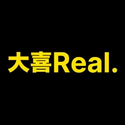 大喜Real　楽しい大喜利をみんなで。iPhone版