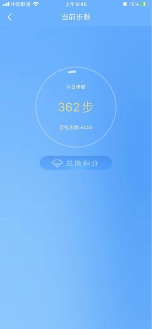 東臺(tái)市健康管理中心iPhone版