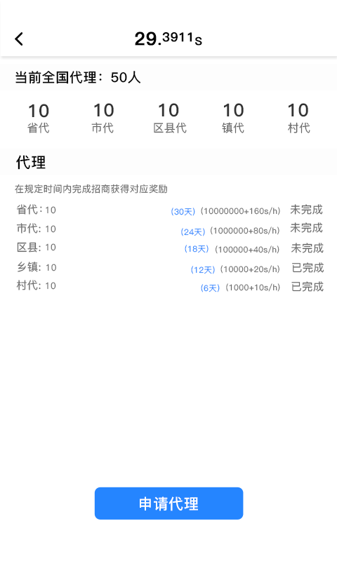 全民數(shù)據(jù)鴻蒙版