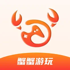 蟹蟹游玩—精品游戏资讯壁纸交易社区‬iPhone版